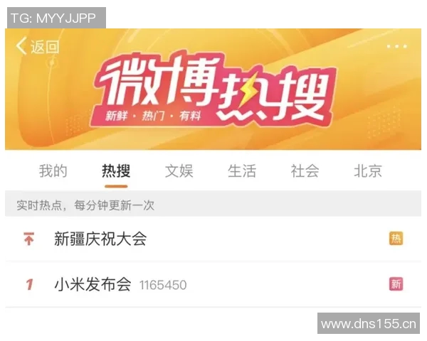 热搜榜第一！勇士因一举动刷屏全网