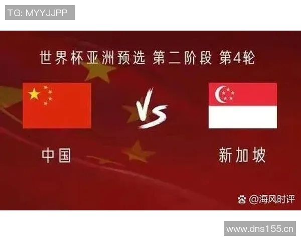 世界杯资格赛积分榜:中国稳居小组第二